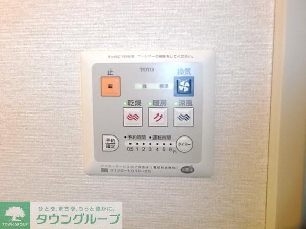 グリーンコート弐番館の物件内観写真